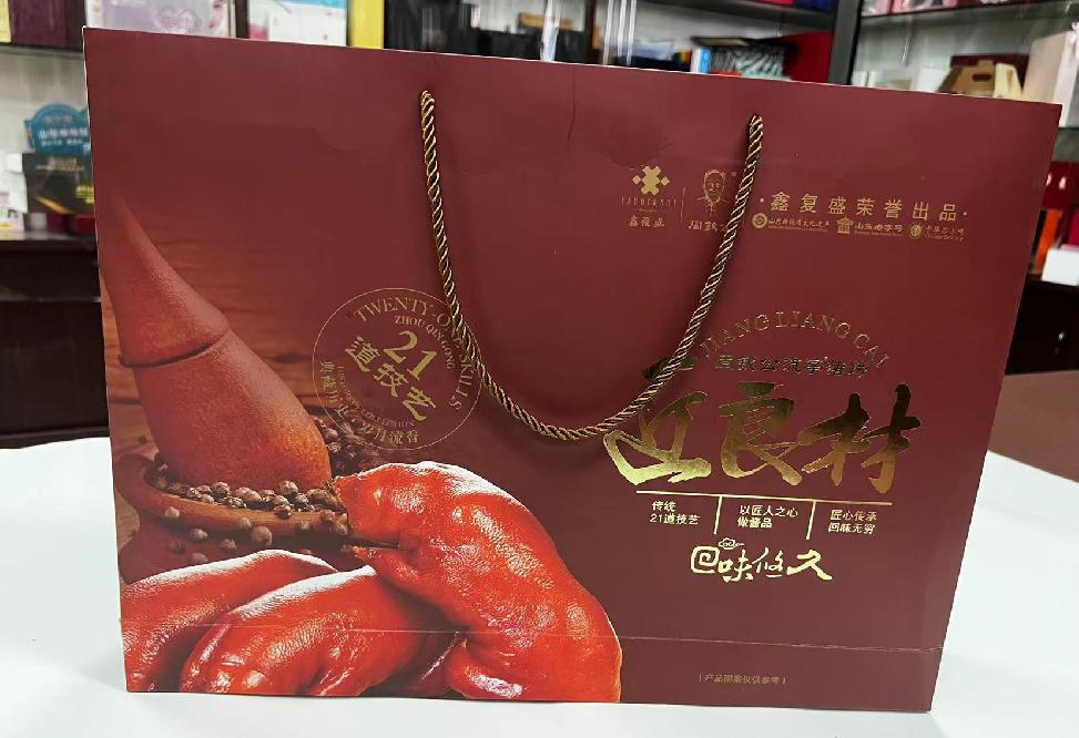恭城礼品盒定制